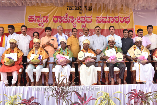 Kannada Rajyotsava